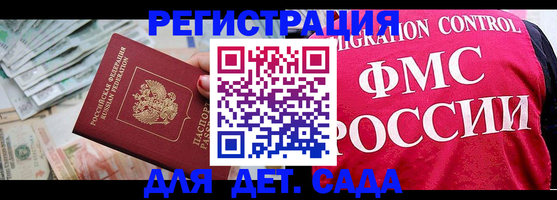 пропишу в квартире в Саратове
